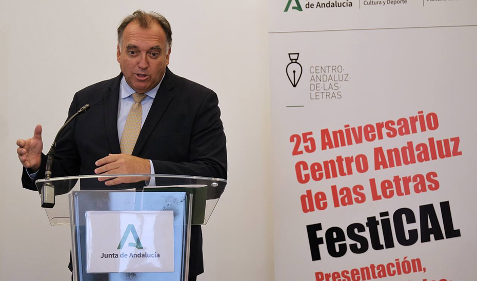 El consejero Arturo Bernal, en la presentación  del Centro Andaluz de las Letras.